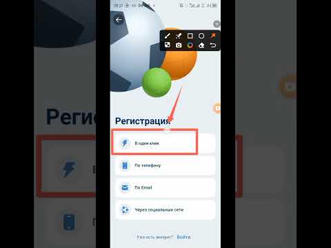 „Установите приложение 1xBet UZ: лаконичная инструкция“