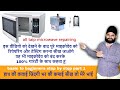 part 1.repairing all type microwave basic to beginners/ हाथ की कला और जिंदगी भर की कमाई..🛠🤑