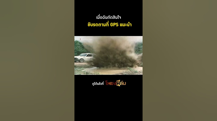 เลี้ยวตามทีไรได้เรื่องทุกที I Pochong Film #movie #หนังไทยเก่า #hd