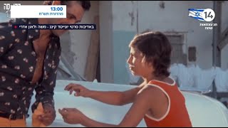 "מי מתעסק, זה מיקו": הילד המיתולוגי מצ'רלי וחצי שובר שתיקה בריאיון מיוחד לשי גולדן וטל מאיר