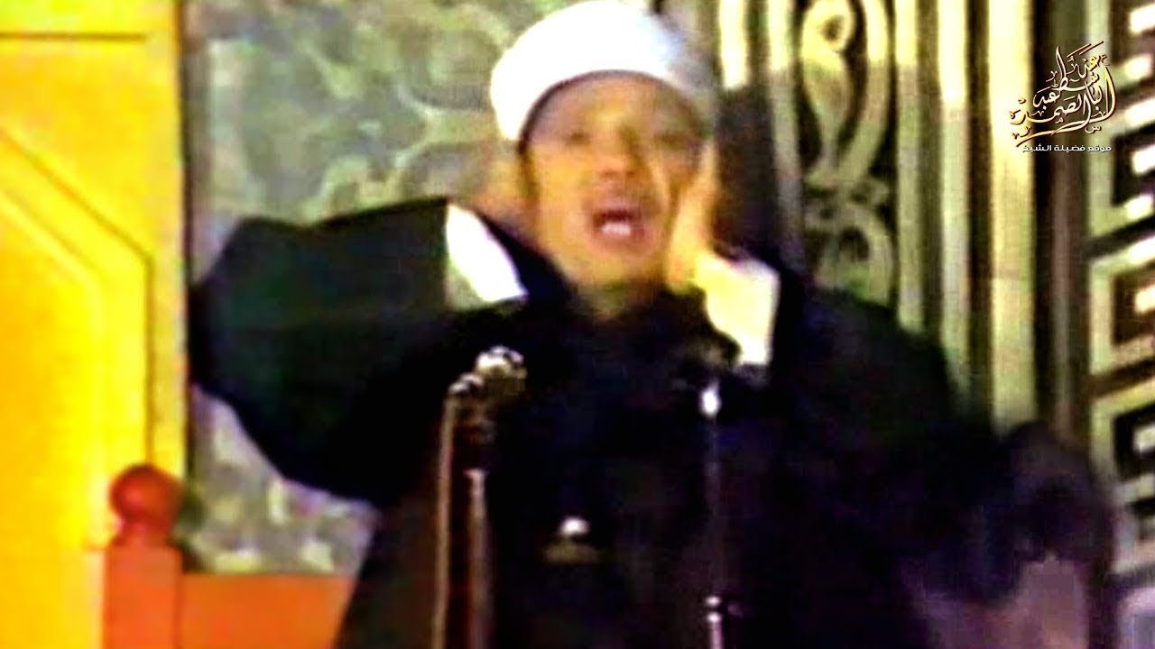 « لّـِـمَن المُلكُ اليوم ۖ    للهِ الواحدِ القهار » خاشعة جداً بصوت الشيخ عبد الباسط رحمه الله