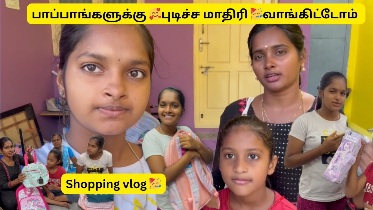 ஷோபி 🥰ரித்திகாவோட school things 🥳 shopping vlog 😇 