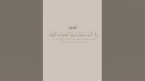 سورة هود||😢 صوت جميل وهادئ ❤️😢 حالات واتساب دينيه ❤️❤️