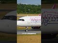 爸媽崩潰😱小孩改手機Wi-Fi名稱「恐怖分子」 驚動軍方🚨✈️#飛機 #WiFi熱點 #惡作劇 #國際新聞 #熊孩子 #飛安 #恐怖攻擊 #出國旅行 #惡作劇