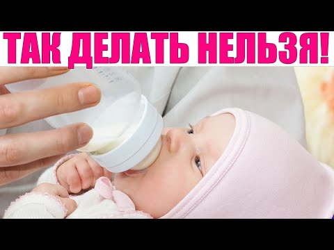 Видео: Можно ли хранить недоеденное детское питание в холодильнике?