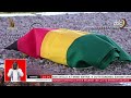 News@8 || 01/08/26