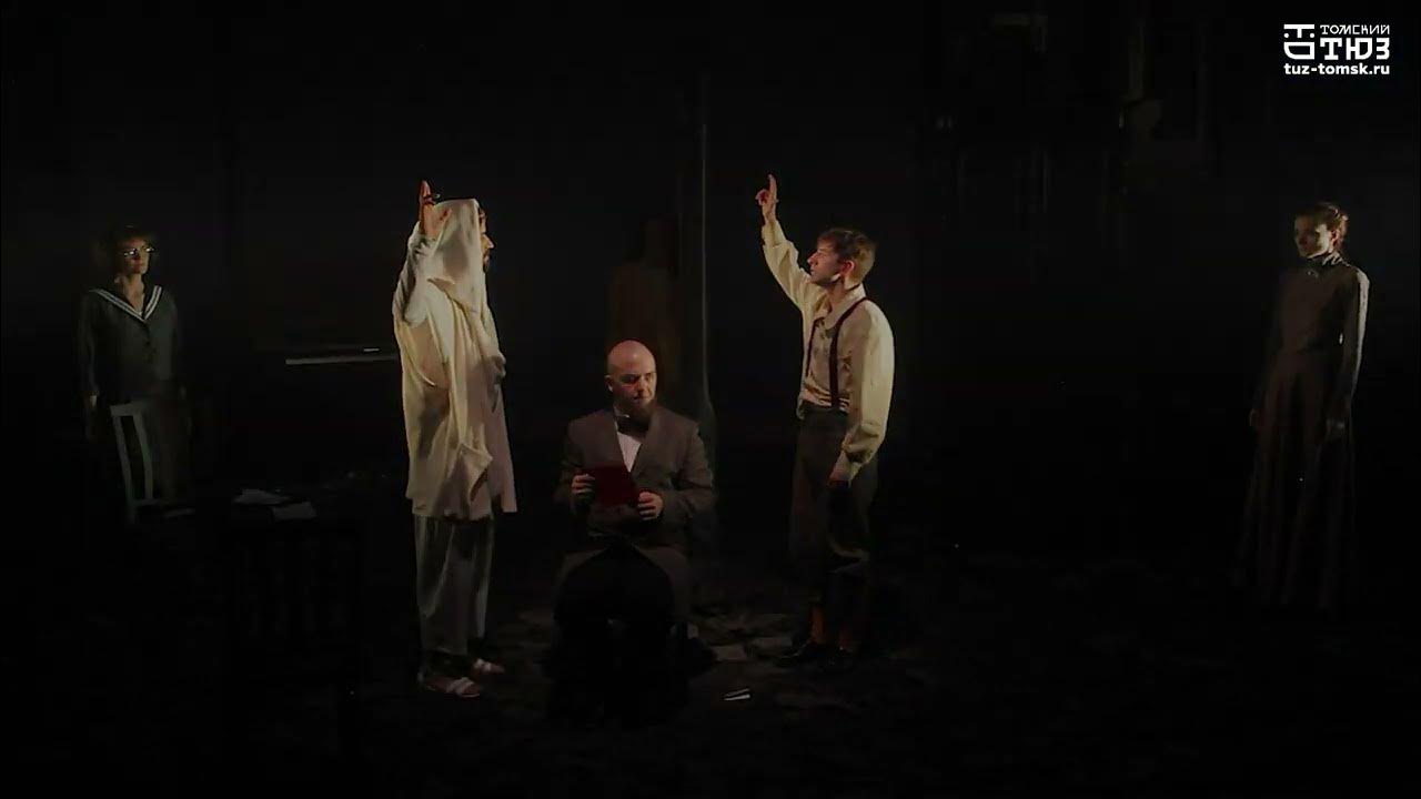 Книга всех вещей. Трейлер - YouTube