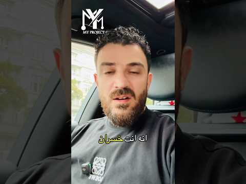 بدك تهرب من الخساره خليك زكي  اكسبلور      