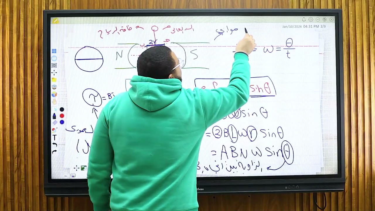 تلخيص درس دينامو التيار المتردد ودينامو التيار المستمر الفصل الثالث - تالته ثانوي ♥️💯✅