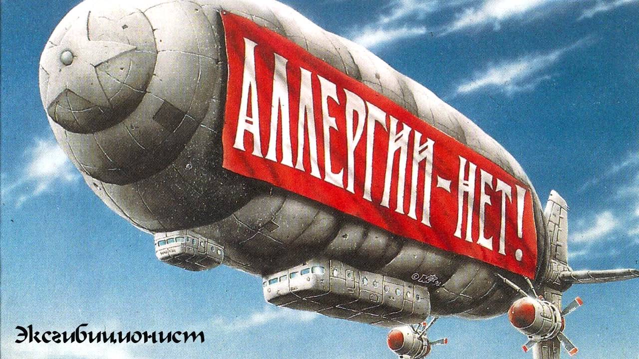 Бригада стрелка с фарой