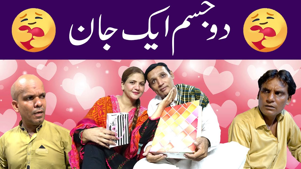 Husband Wife True Love Story 🥰😍💑  @sardarkamalofficial