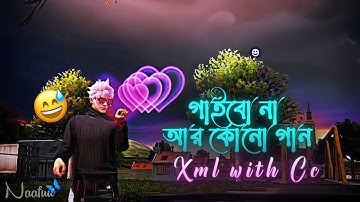 গাইবো না আর কোনো গান Xml with Cc || new free fire Xml File || free fire  xml file #naaafizz