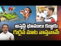 Eatala issue: Preliminary enquiry confirmed encroachment of assigned lands: Medak Collector