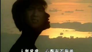 Video thumbnail of "遥远的她 标清"