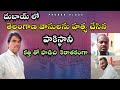 దుబాయ్ లో తెలంగాణ యువకులను కత్తి తో నరికి చంపిన పాకిస్థానీ|భారతీయులారా జాగ్రత్త|@Prkkuwaitvlogs