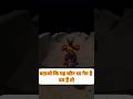 दम है तो बताओ यह कौन सा गेम है । Indian bike 3D game #shorts #viral #gaming