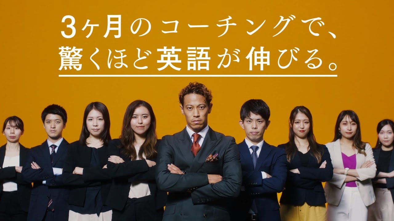 本田圭佑氏が英語コンサルタントに 英語コーチング プログリット Progrit が新cmを公開 株式会社プログリットのプレスリリース