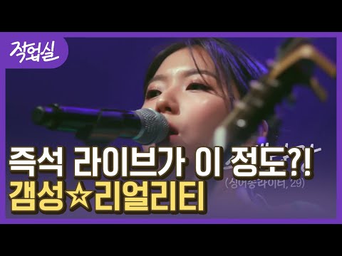 즉석라이브가 이 정도?! 노래에서 느껴지는 핑크빛 케미 | 작업실 | :Diggle | studiovibes