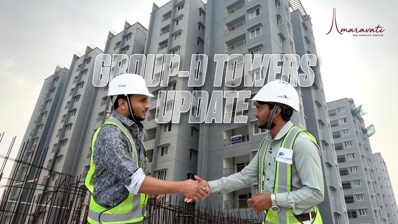 ప్రజారాజధాని అమరావతిలో వేగంగా జరుగుతున్న గ్రూప్- డి ఉద్యోగుల నివాస గృహాల నిర్మాణం|