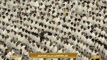 تلاوة فضيلة الشيخ د.#ماهر_المعيقلي  من صلاة المغرب 5 محرم 1446هـ.