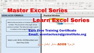 Master Excel Series ACOS Function - Become Excel Expert - TheQLGConsultants screenshot 4