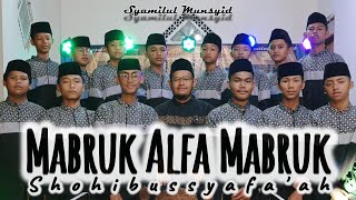MEDLEY SHOLAWAT | MABRUK ALFA MABRUK-SHOHIBUS SYAFA'AH | Perform Walimatul Khitan MUHAMMAD ALBY ZEIN