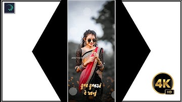 Sandip Rathva New Timli 2024 Parul Rathva New Timli 2024 // WhatsApp Status Video 2024 #shorts