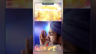 Munqabat Imam-E-Azam Abu Hanifa