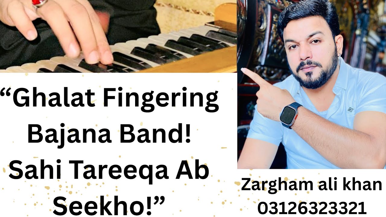 “Harmonium par fingers ki ghaltiyan kaise dur karein? | Aasaan tareeqa seekhein”