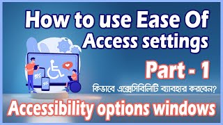 How to Use Ease of Access Settings | Accessibility Options Windows 10 Update