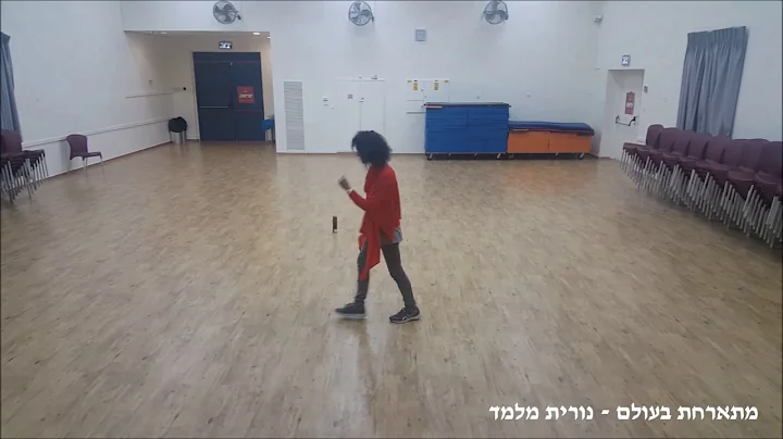" " "Mitarachat Ba'olam"   Nurit Melamed