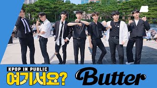 [AB HERE?] BTS - Butter | Dance Cover @20220521 Busking