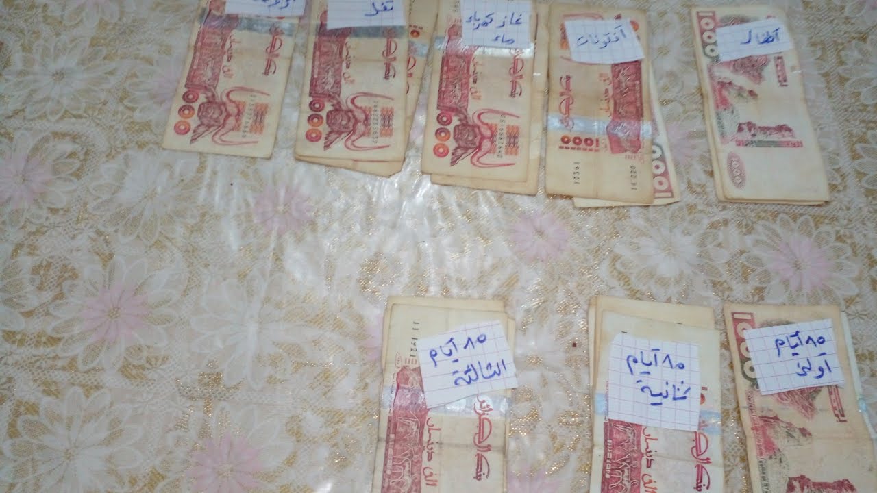 #خطة جهنمية لتقسيم ميزانية فيفري لشهر رمضان لأصحاب دخل متوسط #رمضانمبارك #رمضانمبارك #رمضان_كريم 