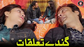 Ganday Taluqaat | Wahaj Khan | Saba Ahmed | Zahid Bajwa | Crime Patrol | C7M1U
