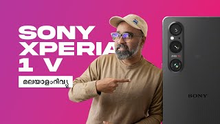 Sony Xperia 1 V detailed review in Malayalam - Tec Tok by Hareesh