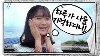 [extraordinaryyou] EP09 ,Kim Hye-yoon Running Around 어쩌다 발견한 하루 20191016