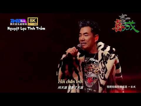[Vietsub][Live][Nhậm Hiền Tề] - Thiên nhai/ Chân trời (07/01/2023)