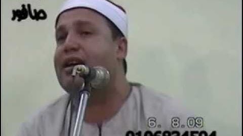الشيخ حجاج الهنداوى _سورة الإنسان وقصارالسور-Hajjaj Hindawi
