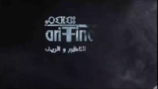 أريفينو.نت Ariffino.Net