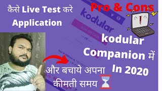 Details Test Your Live Application in kodular in 2020 || App Testing Kodular Tutorial || How To DO || Guide