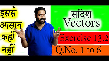 RBSE class 12 ||  Ex 13.2  Q. No. 1 to 6 ||  Vectors सदिश