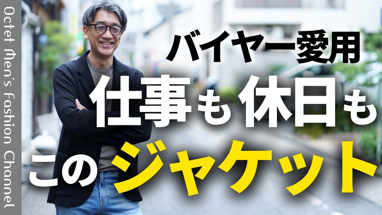 今日の動画のサムネイル