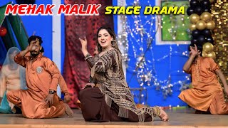 Lakh Shukar Khuda Da , Mehak Malik New Dance Performance Shaheen Record