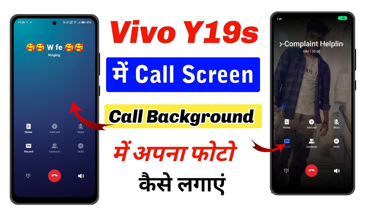 How to change call background in vivo y19s 5g | vivo y19s call background me photo set kaise kare 