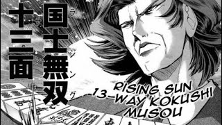 winning 13 orphans hand 🤑🤑 screenshot 4