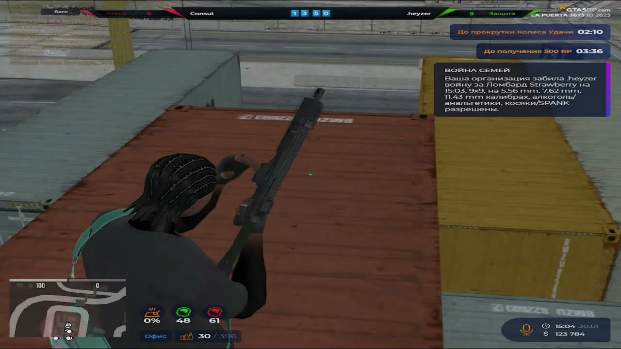 почернел на взп @GTA5RP