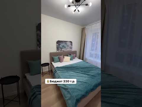 Евродвушка ПИК готова