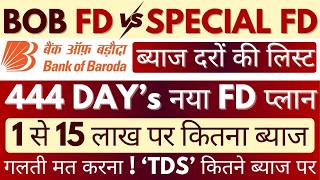 BOB Special Fixed Deposit Scheme 2026 | 444 Days FD Plan Full Details Bank Of Baroda Interest Rates