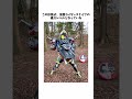 【意外と不遇？】仮面ライダースナイプ シミュレーションゲーマー レベル50を解説【仮面ライダーエグゼイド】#shorts #仮面ライダー #ゆっくり解説