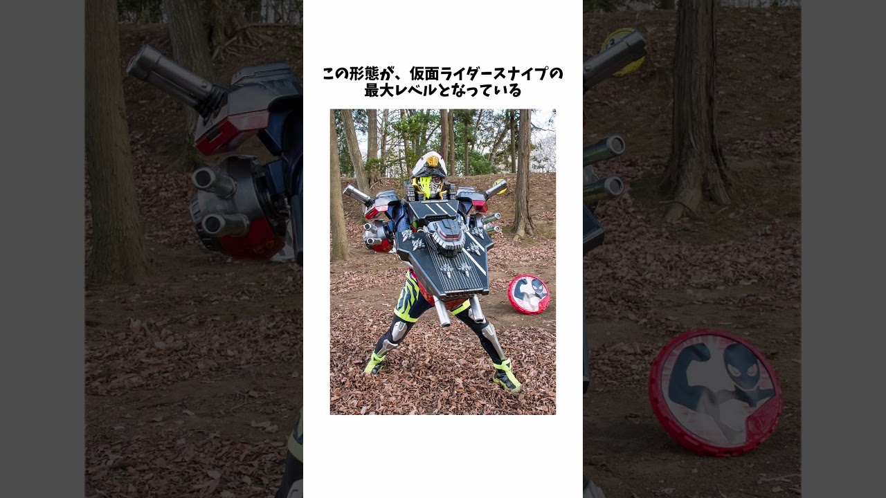 【意外と不遇？】仮面ライダースナイプ シミュレーションゲーマー レベル50を解説【仮面ライダーエグゼイド】#shorts #仮面ライダー #ゆっくり解説